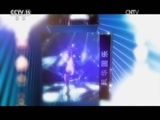 风华国乐 《风华国乐》 20170608 中国乐音 中国美
