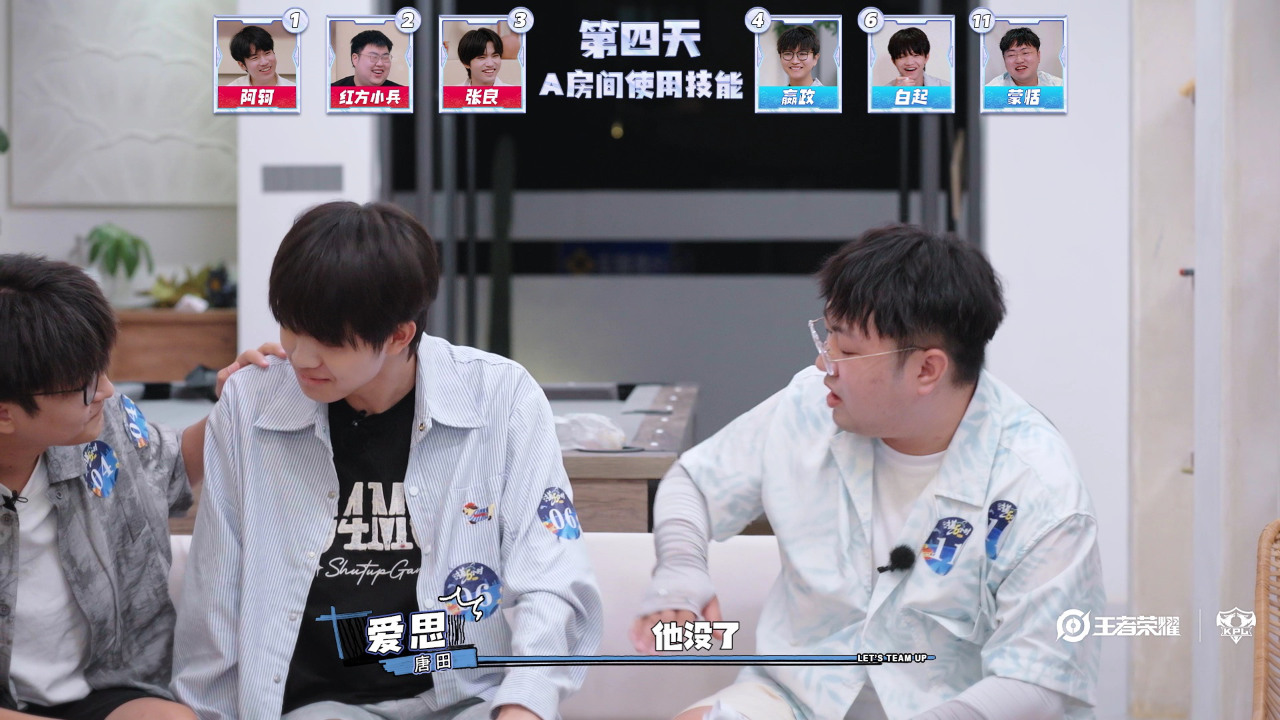 时差五小时 第2季 第3期下：一诺崩溃！《峡谷之夜》副本全员玩心眼