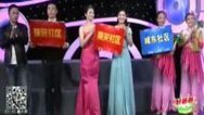 震撼一条龙 150118震撼一条龙_001