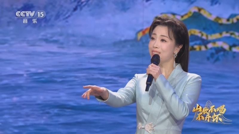 民歌&middot;中国 《民歌中国》 20250316 山歌不唱不开怀