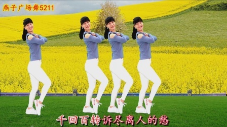 广场舞《什么时候才能等到你的温柔》触动人心