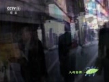 人与自然 《人与自然》 20161223 捕食者的本能-利嘴钢牙（下）