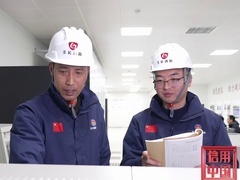 信用中国 马玉长 智守平安 消防护航