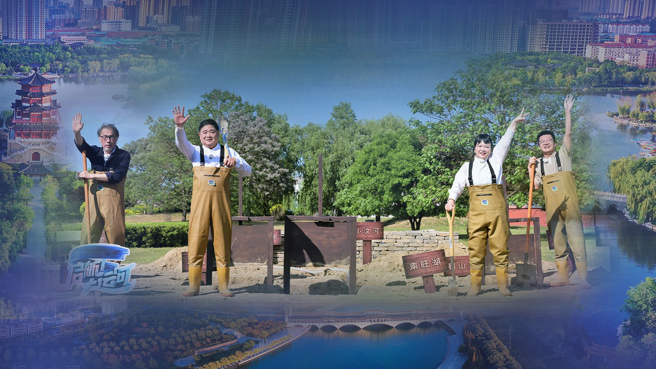 第3期：流淌的智慧