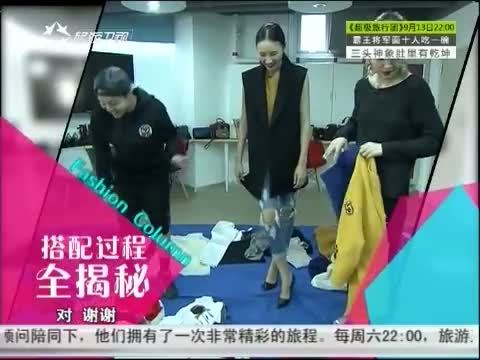 第一时尚 《第1时尚》 20140909