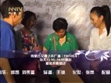 马兰花开 《马兰花开》 20161015 颜冠英：五十岁出道的大演员