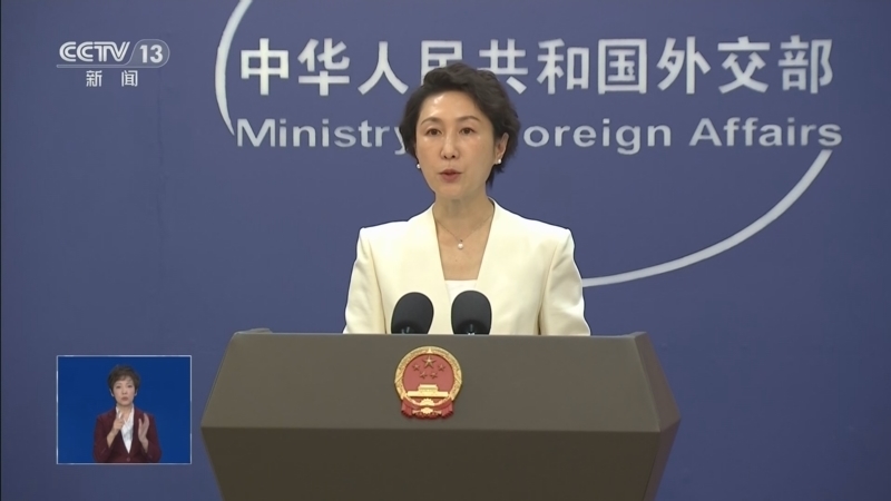 《共同关注》 20260305