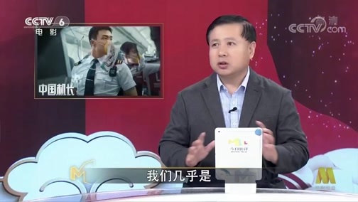 今日影评 《今日影评》 20191001 国庆档“三巨头”