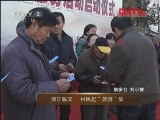 县域经济报道 《县域经济报道》 20111220