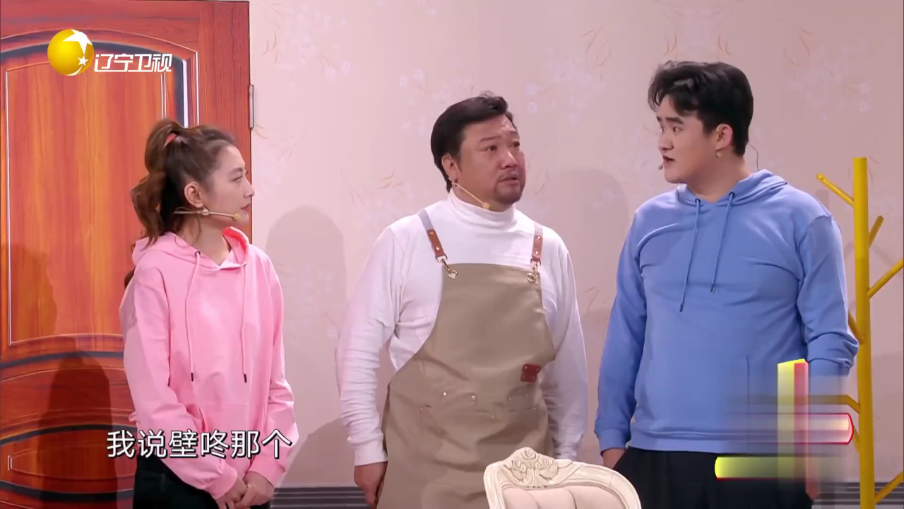 欢乐集结号 小品《我们是一家》