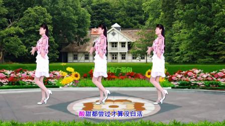 热门动感广场舞《快乐一辈子》简单32步