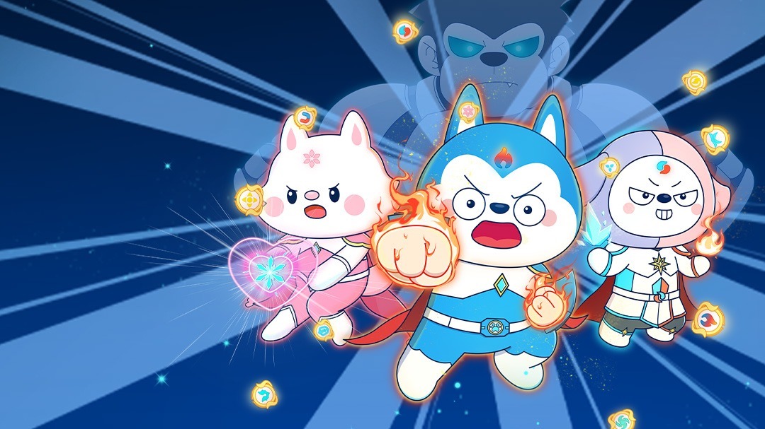哈小浪之星城守护者