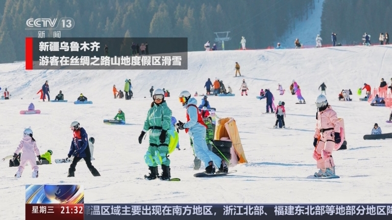 新闻1+1 《新闻1+1》 20251203 冰雪假期，点燃了怎样的冰雪经济？