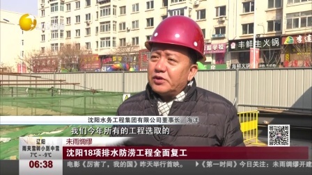 第一时间 男子鬼屋受惊吓 腿卡墙缝出不来