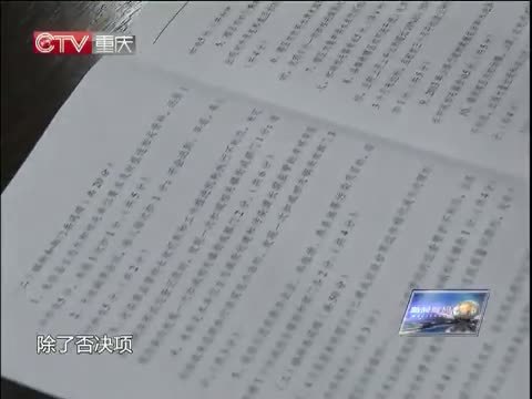 新闻解码 《新闻解码》 20141125 “绿色”梦想 如何落地生根？