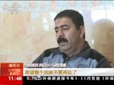 新闻直播间 《新闻直播间》 20161231 11:40