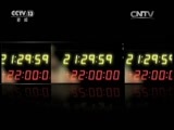 新闻1+1 《新闻1+1》 20161207 中药得了“病”，怎么治？