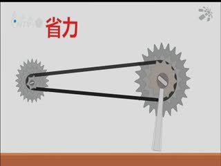 名师公开课 《变速自行车轻松上坡的秘密《六上 《工具和机械》》》授课教师：胡健