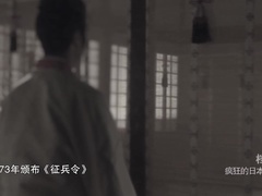 疯狂的日本参谋第一集