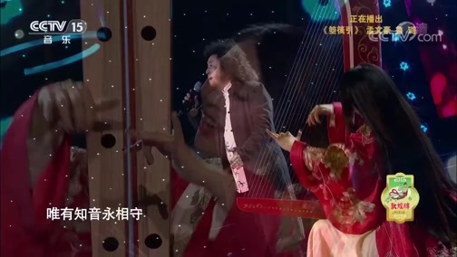 风华国乐 《风华国乐》 20190524