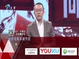 幸福来敲门【天津卫视】 《幸福来敲门-天津》 20170425