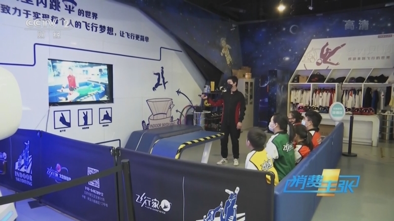 消费主张 《消费主张》 20220719 网红运动神器，能否成为健身好帮手？