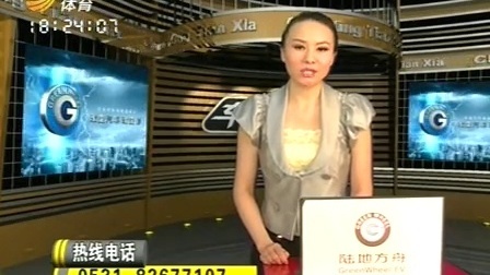 车行天下 山东电视台 2013 车行天下
