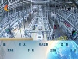 看今朝 《你早京津冀》 20180419