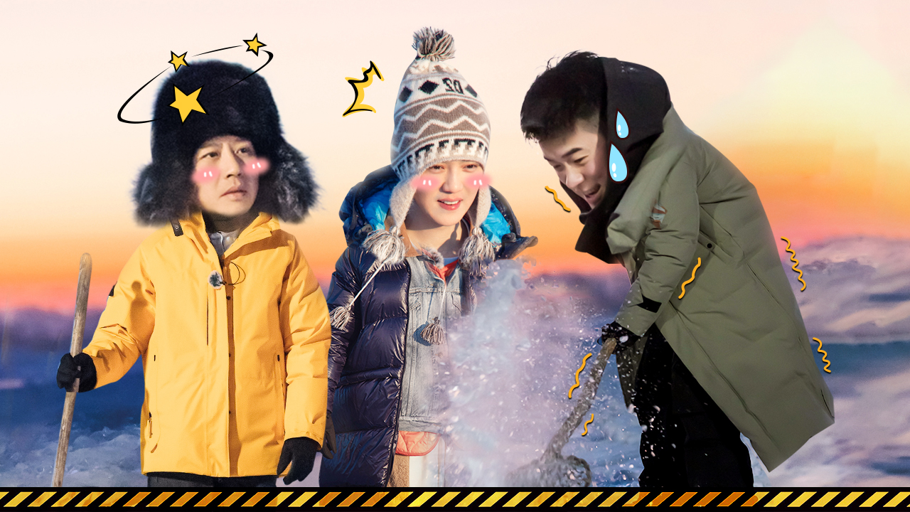 哈哈哈哈哈第3季 第1期上：雪地摔跤！五哈团挑战真男人