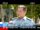 东方时空 《东方时空》 20170801
