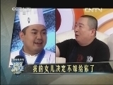 超级减肥王 《超级减肥王》 20130721