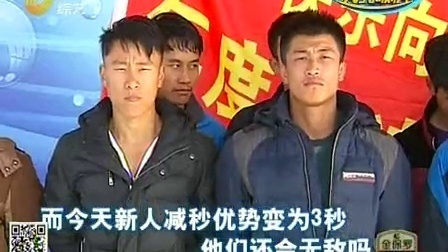 快乐向前冲 新人表现优秀导师看好