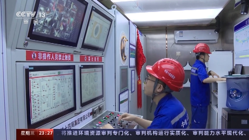 24小时 《24小时》 20230628