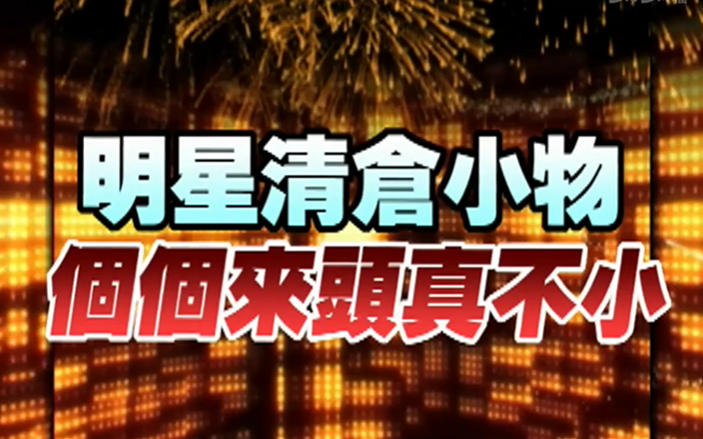 男星没有上过杂志封面被嘲讽