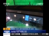 新闻直播间 《新闻直播间》 20151218 02:00