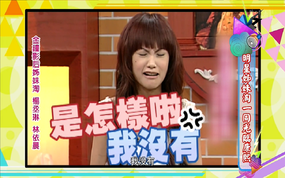 杨丞琳声称绝不在外人面前落泪