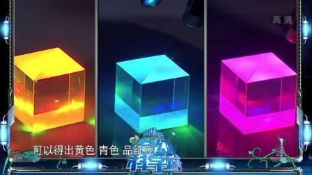 奇幻科学城 不可一“视”的激光 激光何处来