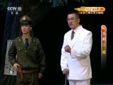 CCTV空中剧院 《CCTV空中剧院》 20160706 京剧《江姐》 1/2