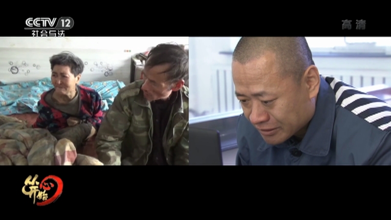 《从心开始》 20210613 重拾亲情