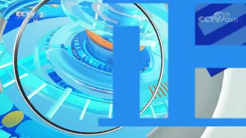 中国财经报道 《正点财经》 20191118 11:00
