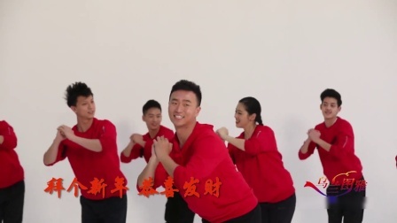 红红火火中国年-乌兰图雅（舞蹈展示）