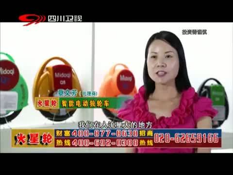 新商界 《新商界》 20140701