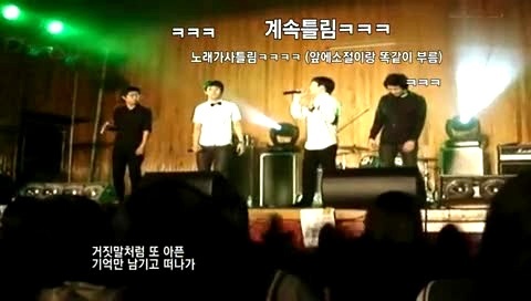 EXO 2009 白石庆典高中时期 D.O Cut-EXO-K