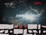 地理中国 《地理中国》 20120103 探秘飞鼠岩