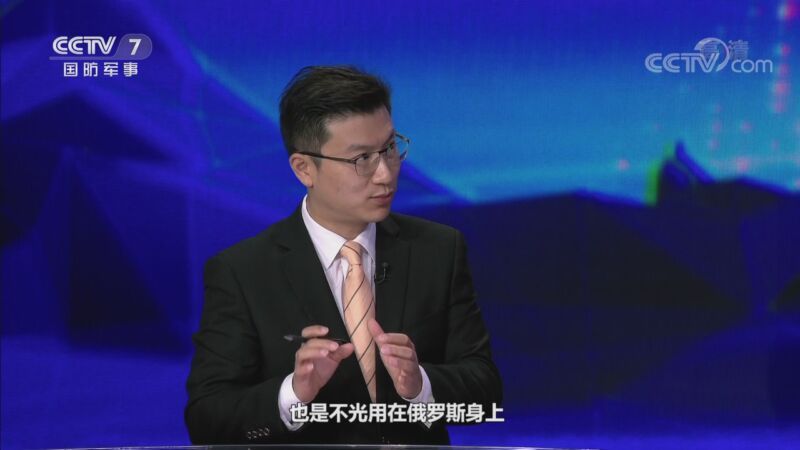 军事制高点 《军事制高点》 20200913 妄想同时打赢中俄两战？美军“特洛伊木马”突袭计划曝光