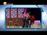 欢乐集结号 《欢乐集结号》 20150816
