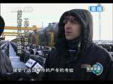 新闻联播 新闻联播 2010-02-17 21:00