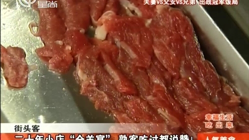人气美食 “光头老板”蟹黄煲 老城区里本帮味