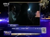 热线12 《热线12》 20170308 设计我人生（上）