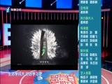 好好学习吧 《好好学习吧》 20160620